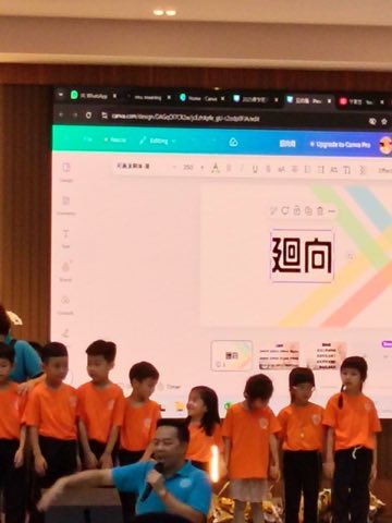 第十届青少年佛学生活营《丢丢的脚印》 照片 32