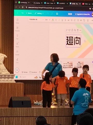 第十届青少年佛学生活营《丢丢的脚印》 照片 33