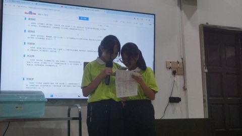 第十届青少年佛学生活营《丢丢的脚印》 照片 204