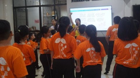 第十届青少年佛学生活营《丢丢的脚印》 照片 292