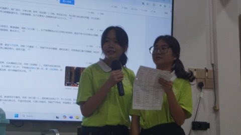 第十届青少年佛学生活营《丢丢的脚印》 照片 329