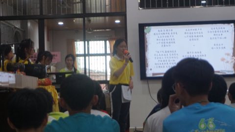第十届青少年佛学生活营《丢丢的脚印》 照片 392