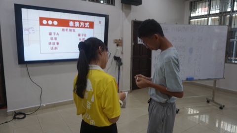 第十届青少年佛学生活营《丢丢的脚印》 照片 394