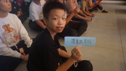 第十届青少年佛学生活营《丢丢的脚印》 照片 455