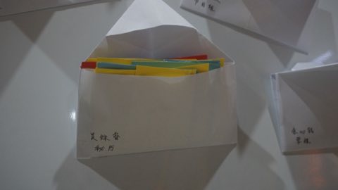 第十届青少年佛学生活营《丢丢的脚印》 照片 485
