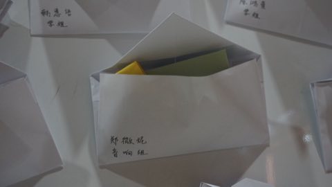 第十届青少年佛学生活营《丢丢的脚印》 照片 486