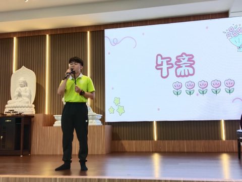 第十届青少年佛学生活营《丢丢的脚印》 照片 517
