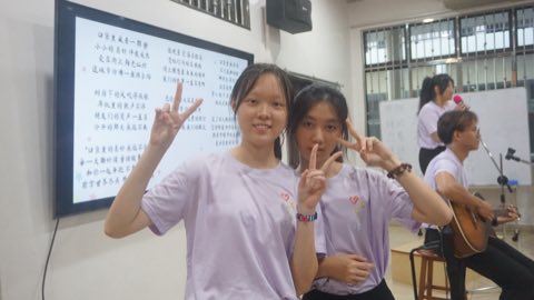 第十届青少年佛学生活营《丢丢的脚印》 照片 550