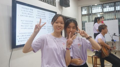 第十届青少年佛学生活营《丢丢的脚印》 照片 551