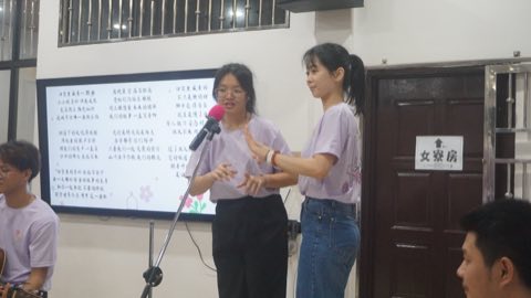 第十届青少年佛学生活营《丢丢的脚印》 照片 560