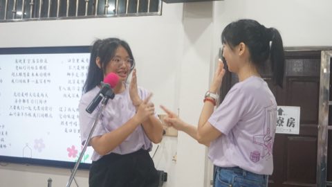 第十届青少年佛学生活营《丢丢的脚印》 照片 566