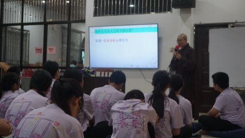 第十届青少年佛学生活营《丢丢的脚印》 照片 609