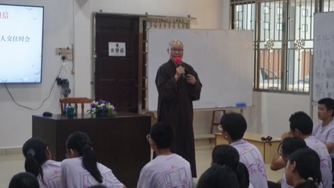 第十届青少年佛学生活营《丢丢的脚印》 照片 613