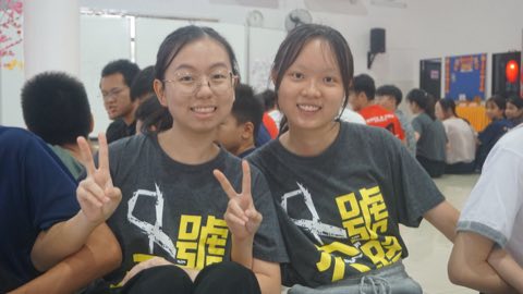 第十届青少年佛学生活营《丢丢的脚印》 照片 860