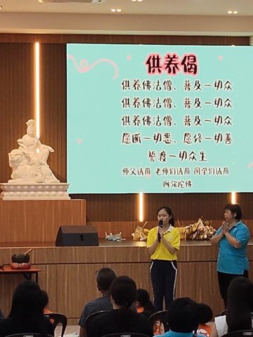 第十届青少年佛学生活营《丢丢的脚印》 照片 1120