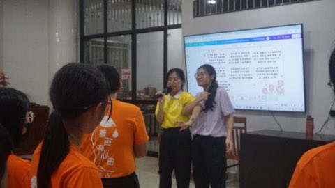 第十届青少年佛学生活营《丢丢的脚印》 照片 1331