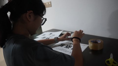 第十届青少年佛学生活营《丢丢的脚印》 照片 1420