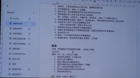 第十届青少年佛学生活营《丢丢的脚印》 照片 1461