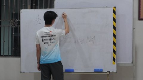 第十届青少年佛学生活营《丢丢的脚印》 照片 1483