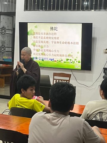 第十届青少年佛学生活营《丢丢的脚印》 照片 1502