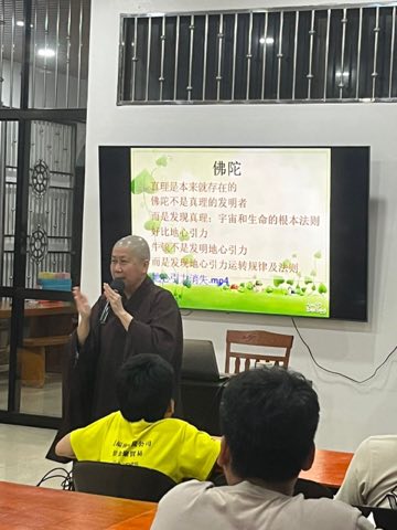 第十届青少年佛学生活营《丢丢的脚印》 照片 1503