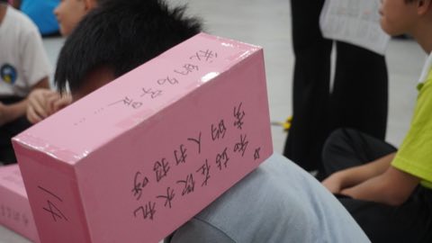 第十届青少年佛学生活营《丢丢的脚印》 照片 1614