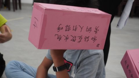 第十届青少年佛学生活营《丢丢的脚印》 照片 1615