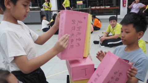 第十届青少年佛学生活营《丢丢的脚印》 照片 1618