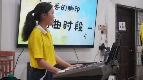 第十届青少年佛学生活营《丢丢的脚印》 照片 1725