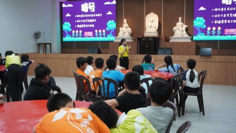第十届青少年佛学生活营《丢丢的脚印》 照片 1823