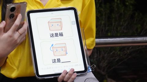 第十届青少年佛学生活营《丢丢的脚印》 照片 1855