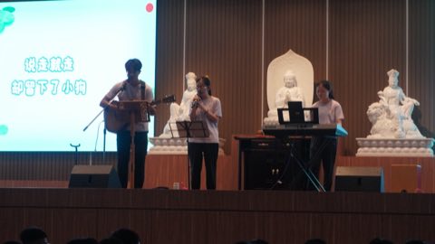 第十届青少年佛学生活营《丢丢的脚印》 照片 2080