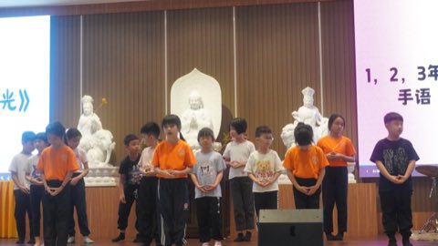 第十届青少年佛学生活营《丢丢的脚印》 照片 2134