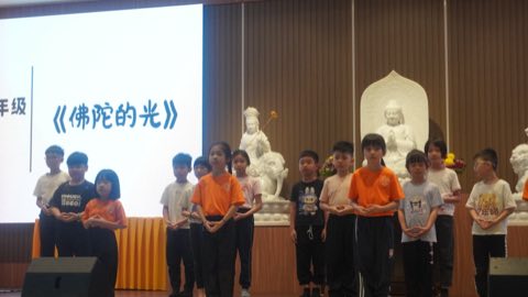 第十届青少年佛学生活营《丢丢的脚印》 照片 2135