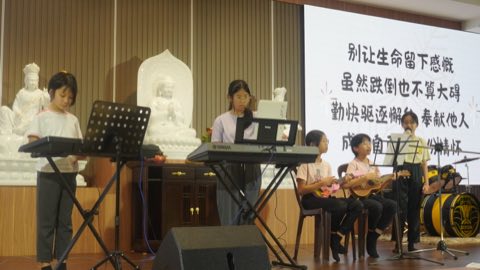 第十届青少年佛学生活营《丢丢的脚印》 照片 2141