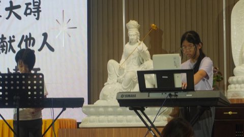第十届青少年佛学生活营《丢丢的脚印》 照片 2143
