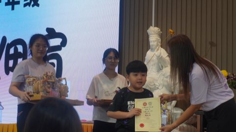 第十届青少年佛学生活营《丢丢的脚印》 照片 2144