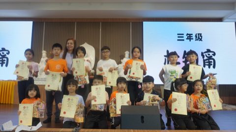 第十届青少年佛学生活营《丢丢的脚印》 照片 2145