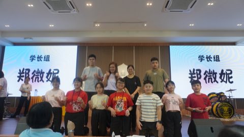 第十届青少年佛学生活营《丢丢的脚印》 照片 2147