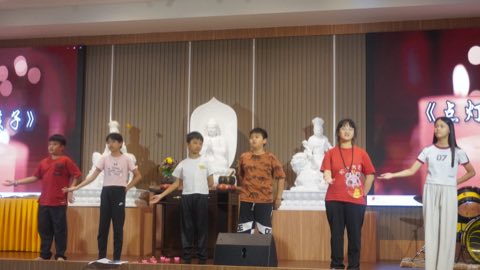 第十届青少年佛学生活营《丢丢的脚印》 精选 8