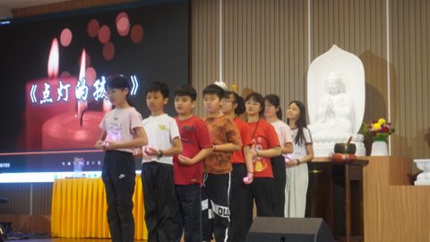 第十届青少年佛学生活营《丢丢的脚印》 照片 2152