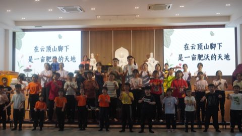 第十届青少年佛学生活营《丢丢的脚印》 照片 2158
