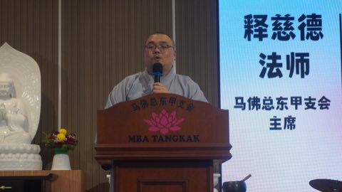 第十届青少年佛学生活营《丢丢的脚印》 照片 2197