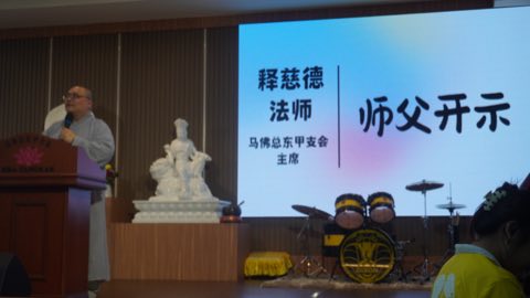 第十届青少年佛学生活营《丢丢的脚印》 照片 2199