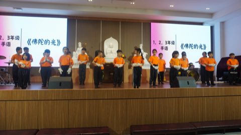 第十届青少年佛学生活营《丢丢的脚印》 照片 2201