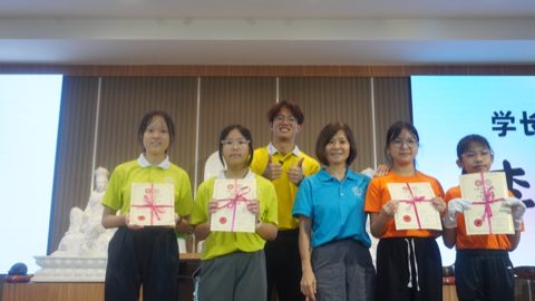 第十届青少年佛学生活营《丢丢的脚印》 照片 2221