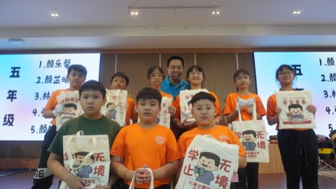 第十届青少年佛学生活营《丢丢的脚印》 照片 2235