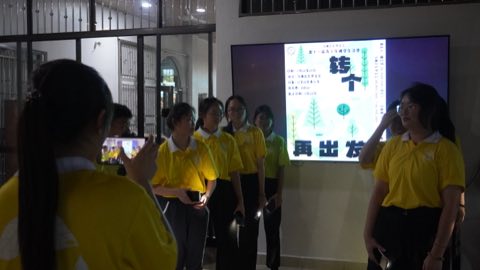 第十一届青少年佛学生活营《转个弯再出发》 照片 15