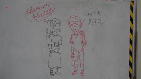 第十一届青少年佛学生活营《转个弯再出发》 照片 24