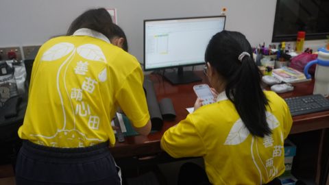 第十一届青少年佛学生活营《转个弯再出发》 照片 30